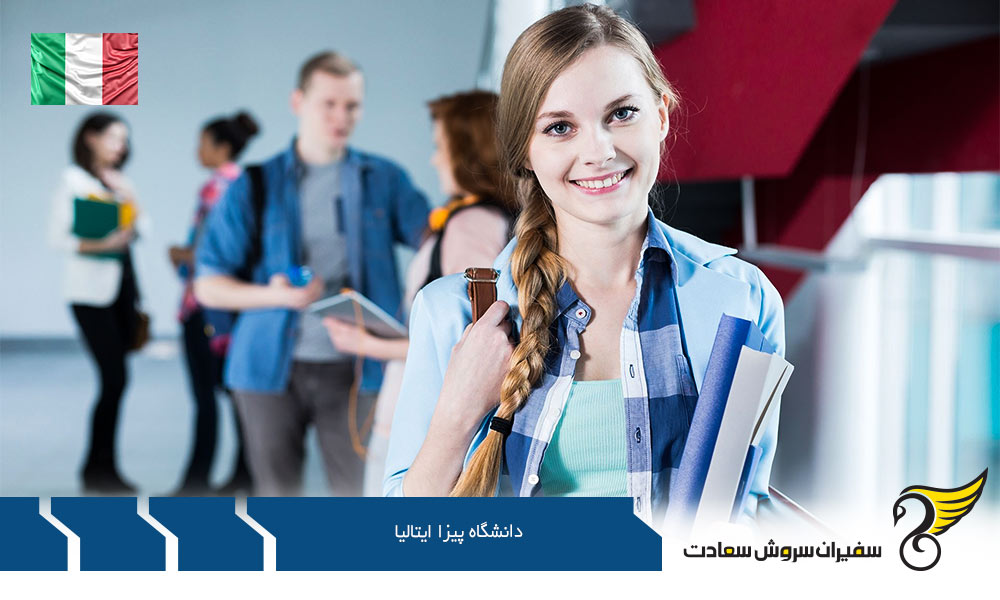 بورسیه دانشگاه پیزا ایتالیا