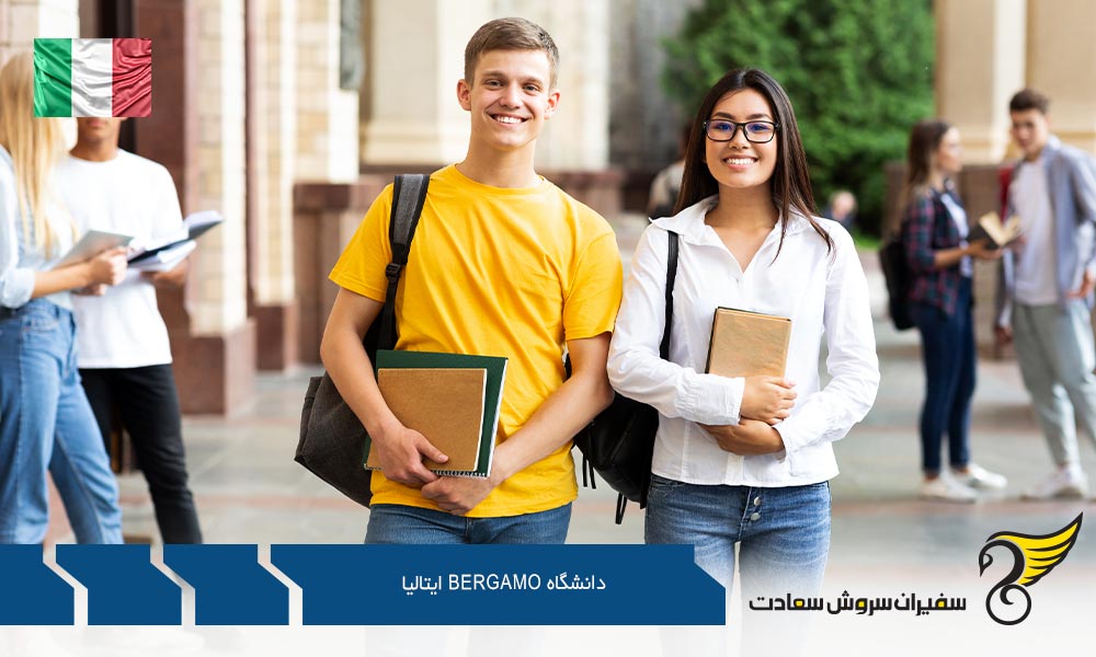 بررسی اجمالی رتبه دانشگاه برگامو ایتالیا