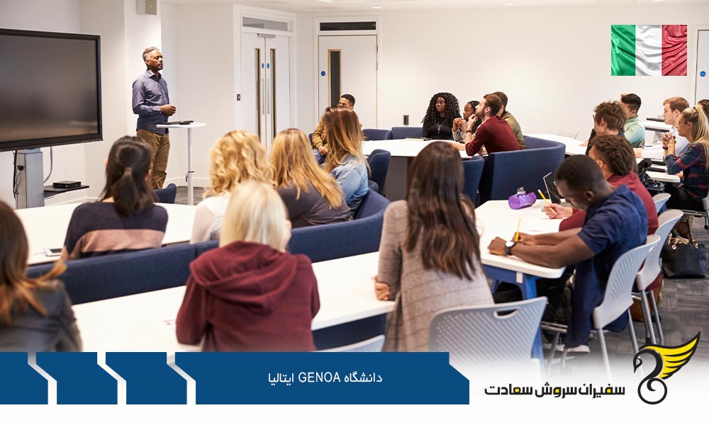 پردیس های دانشجویی در اطراف دانشگاه جنوا ایتالیا