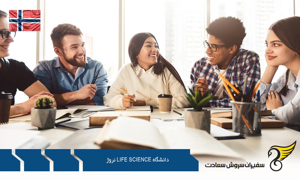 معرفی دانشگاه Life Sciences نروژ