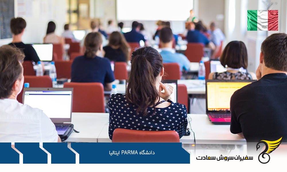 رنکینگ دانشگاه Parma ایتالیا