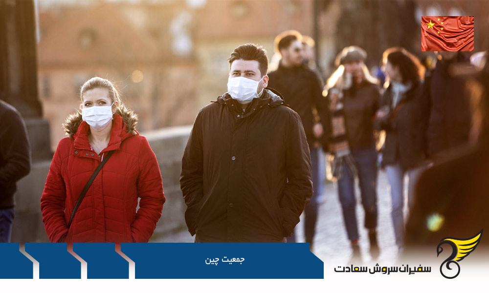 جمعیت شهرهای چین