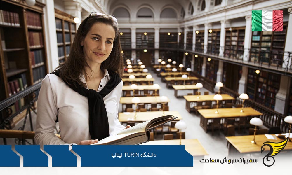 اقامت پس از تحصیل در دانشگاه turin ایتالیا
