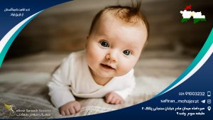 اخذ اقامت تاجیکستان از طریق تولد