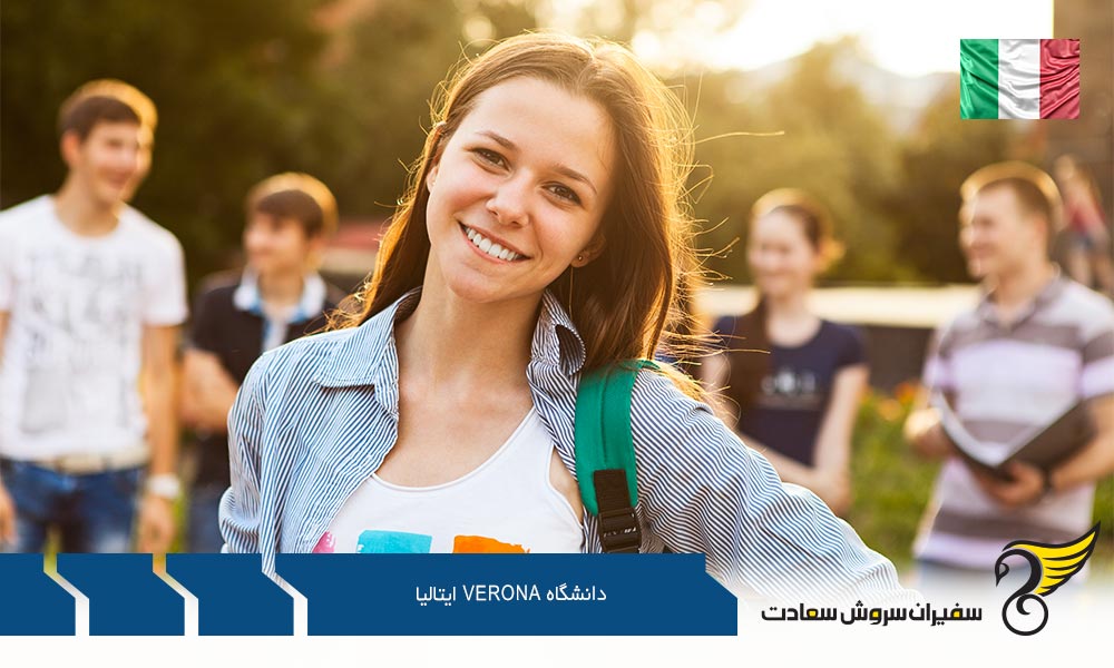 آشنایی با رتبه بندی دانشگاه ورونا ایتالیا