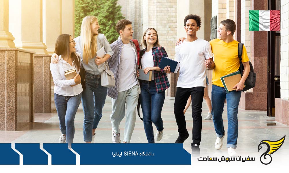دانشکده های دانشگاه Siena ایتالیا