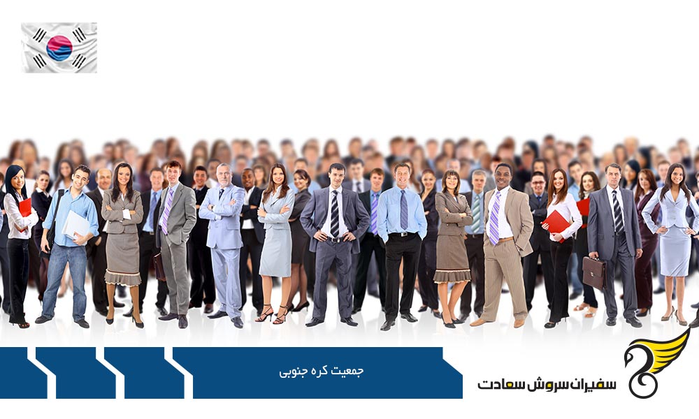 زبان و مذهب جمعیت کره جنوبی