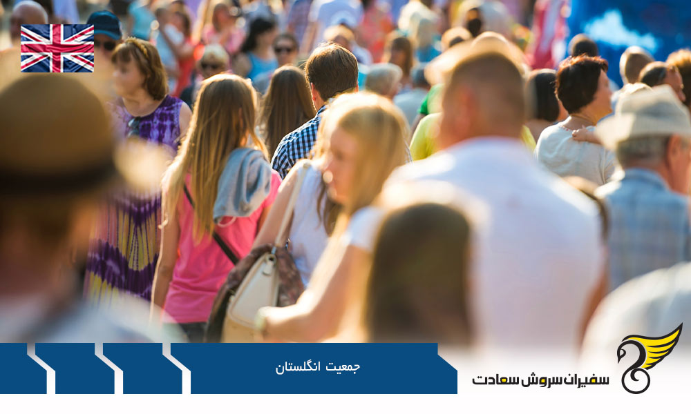 جمعیت شهرهای انگلستان