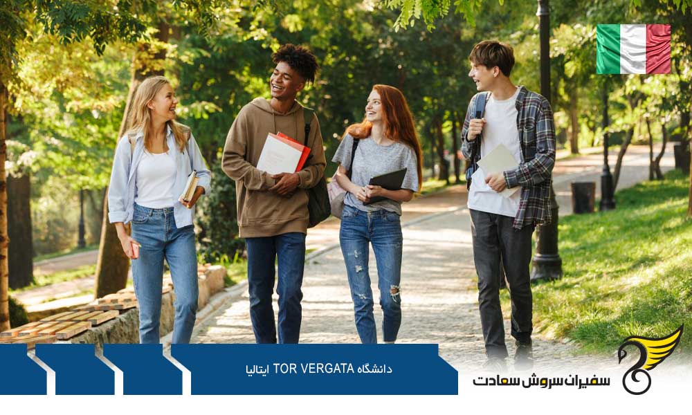 افراد شناخته شده در دانشگاه تورورگاتا ایتالیا