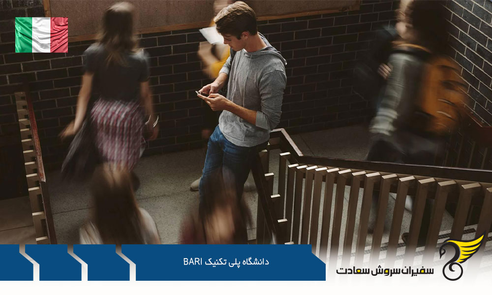 هزینه تحصیل در دانشگاه پلی تکنیک Bari