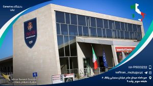 دانشگاه کمرینو ایتالیا