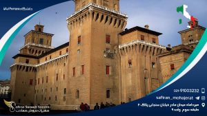 دانشگاه Ferrara ایتالیا