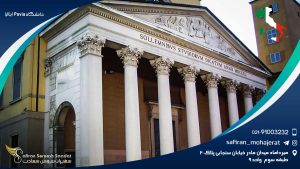 دانشگاه Pavia ایتالیا