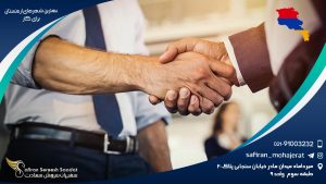 بهترین شهرهای ارمنستان برای کار