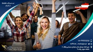 ثبت شرکت GmbH در اتریش