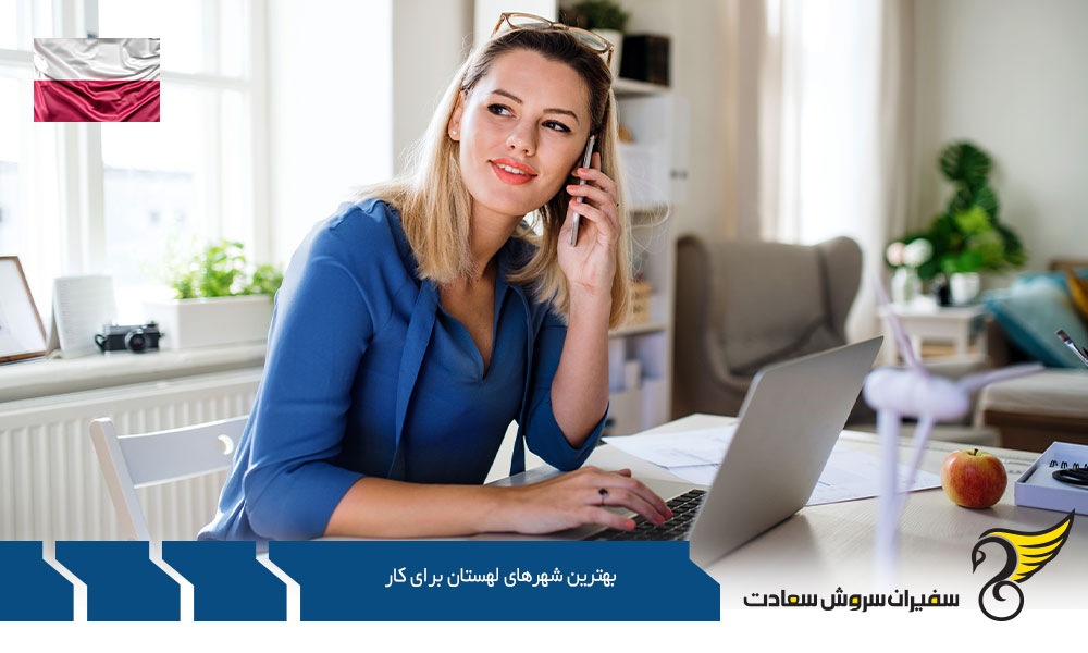 وروتسواف از بهترین شهرهای لهستان برای کار