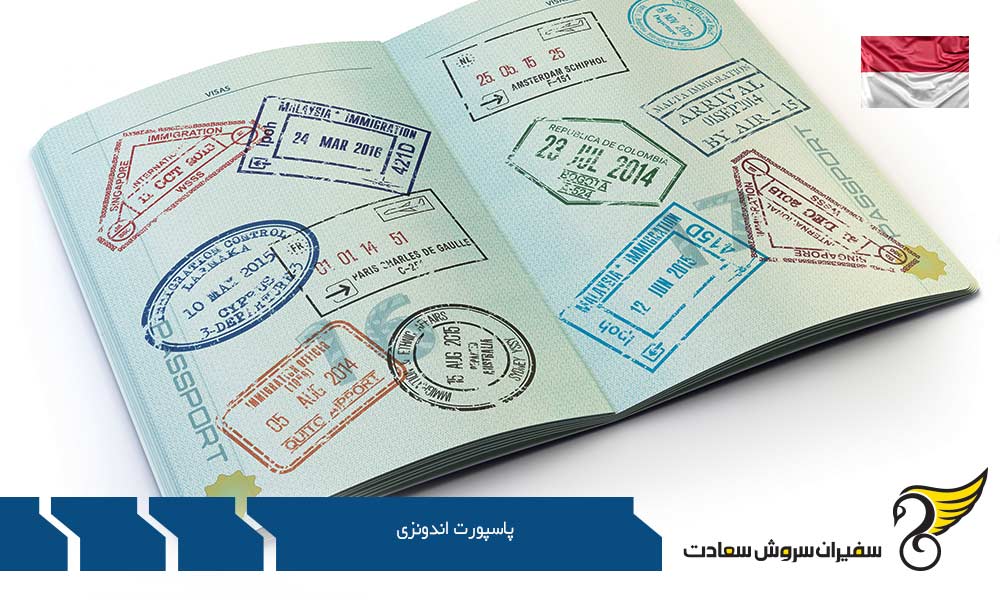 درباره پاسپورت اندونزی