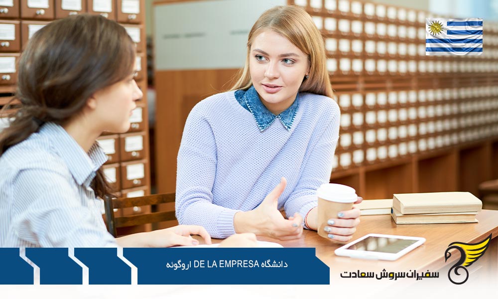 اخذ پذیرش از دانشگاه de la Empresa اروگوئه