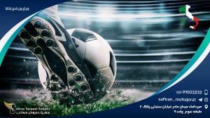 ویزای ورزشی ایتالیا