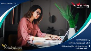 کار دانشجویی در اندونزی