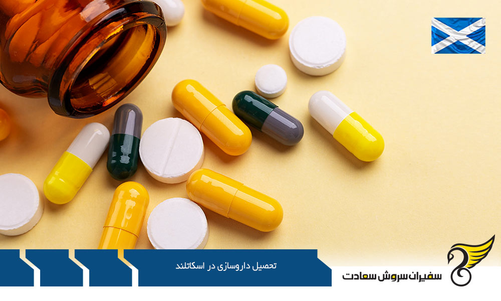 برترین دانشگاه ها برای تحصیل داروسازی در اسکاتلند