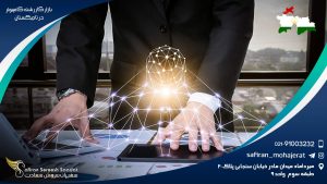 بازار کار رشته کامپیوتر در تاجیکستان