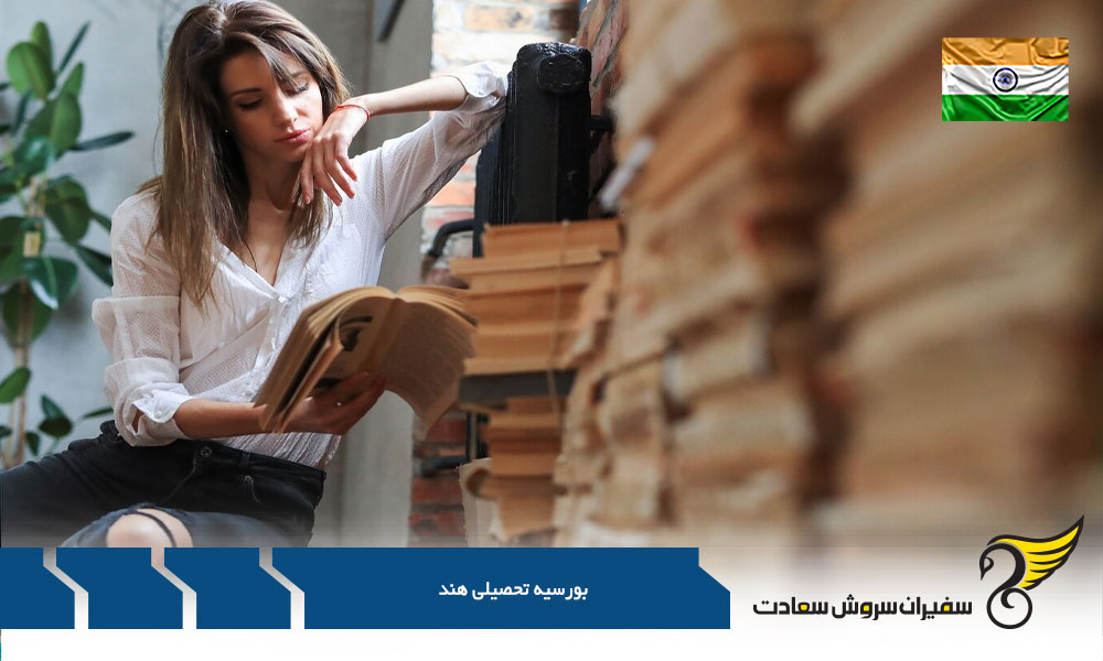 هزینه تحصیل در کشور هند