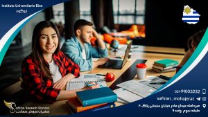 Instituto Universitario Bios اروگوئه