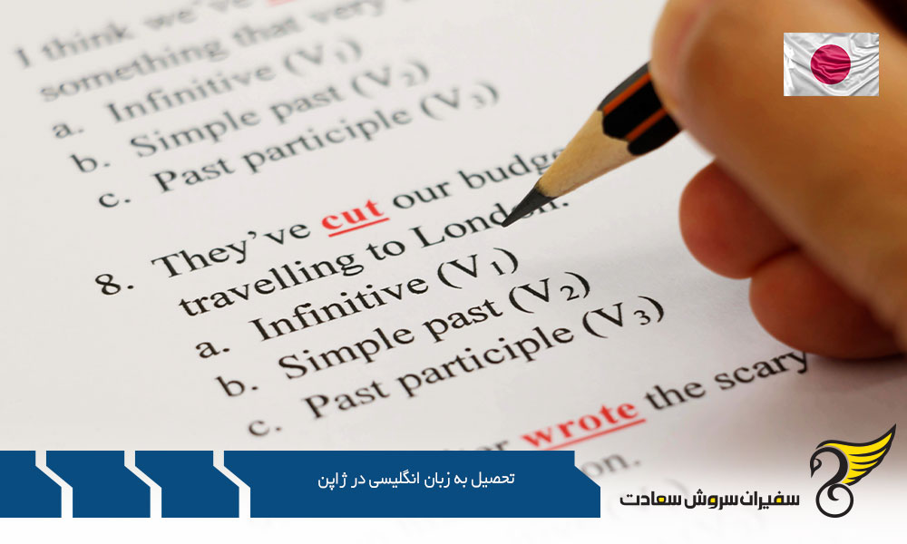 تحصیل به زبان انگلیسی در ژاپن در دانشگاه هوکایدو