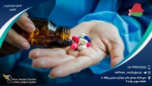 تحصیل داروسازی در بلاروس