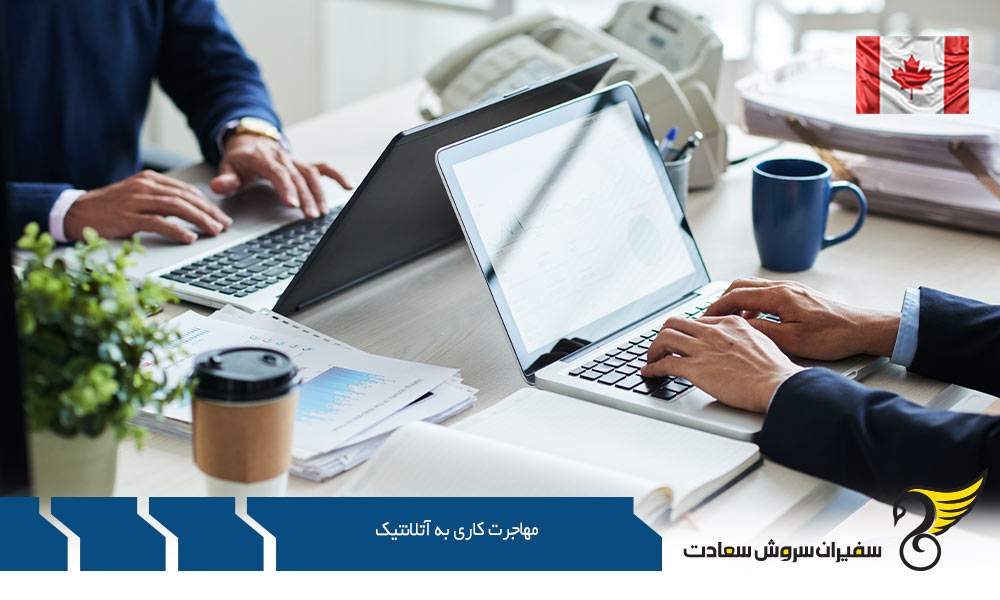 چگونگی مهاجرت کاری به آتلانتیک