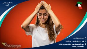 مشکلات زندگی در کویت