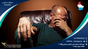 مشکلات زندگی در لوکزامبورگ
