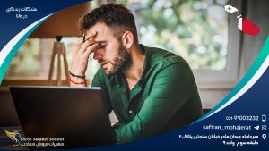 مشکلات زندگی در مالتا