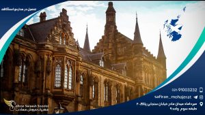 تحصیل در مدارس اسکاتلند