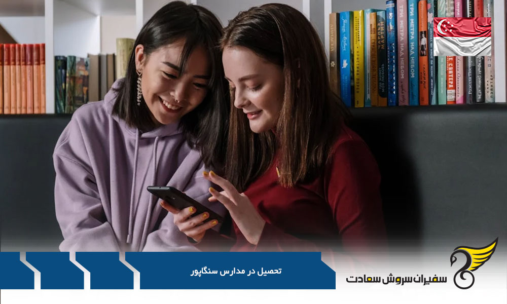 درباره نظام آموزشی سنگاپور