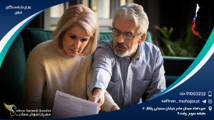 ویزای بازنشستگی شیلی