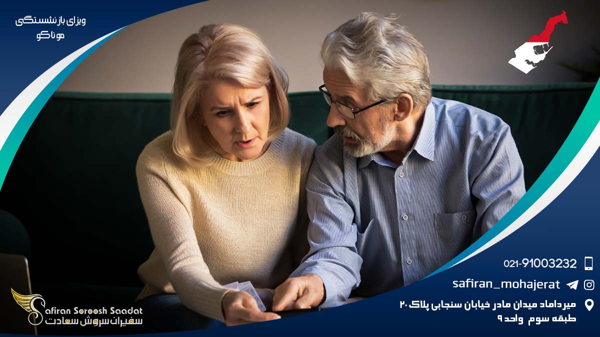 ویزای بازنشستگی موناکو