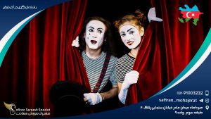 رشته بازیگری در آذربایجان