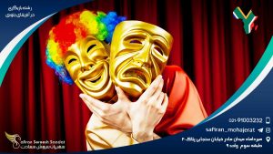 رشته بازیگری در آفریقای جنوبی