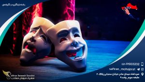 رشته بازیگری در کرواسی