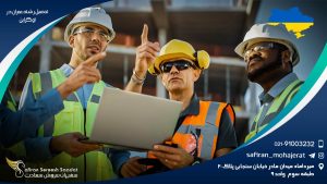تحصیل رشته عمران در اوکراین