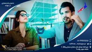 تحصیل رشته معماری در نیوزلند