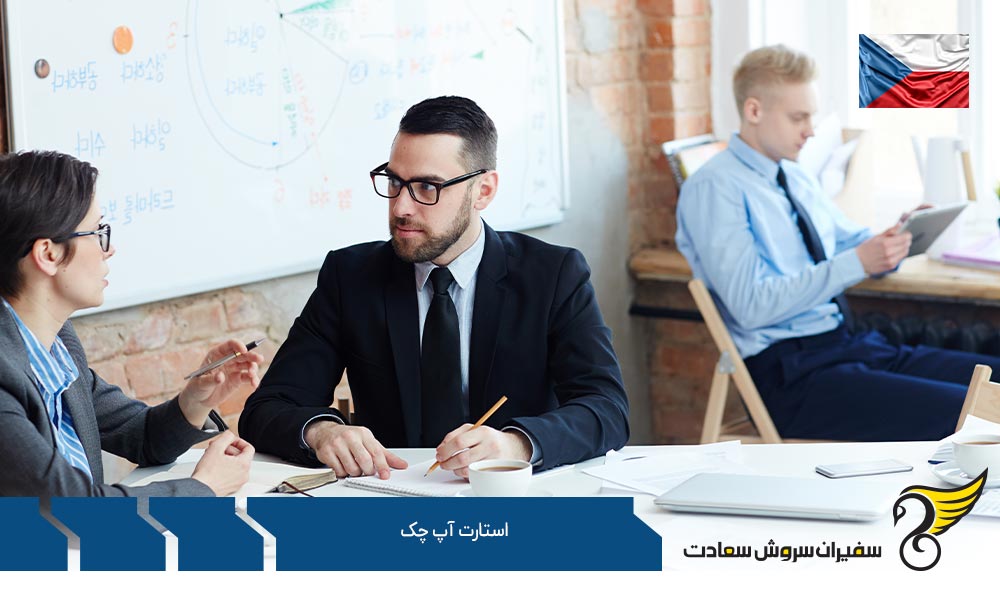 شرایط دریافت ویزای استارتاپ چک