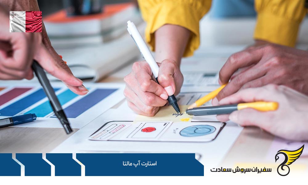 شرایط راه اندازی استارتاپ مالتا