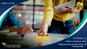 ویزای استارتاپ اکوادور