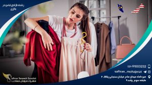 رشته طراحی لباس در مالزی