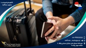کشورهای لغو روادید با پاسپورت پاراگوئه