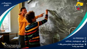 رشته فیزیک در اکوادور