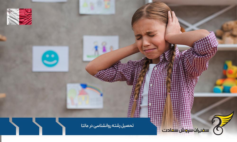 مدارک لازم برای تحصیل رشته روانشناسی در مالتا